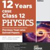 12 Years CBSE Class 12 Physics