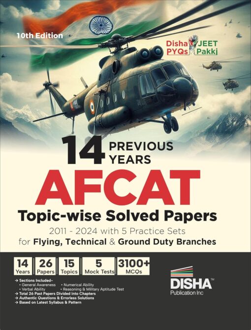 14 Previous Year AFCAT