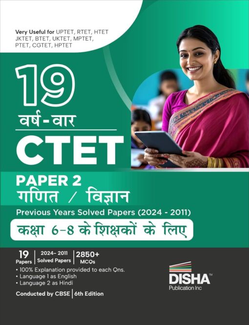 19 Varsh-vaar CTET Paper 2 Ganit Vigyan