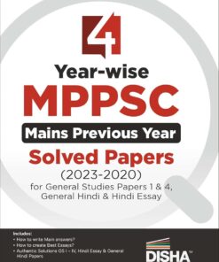 4 Year-wise Madhya Pradesh Civil Services MPPSC