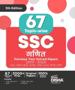 67 Topic-wise SSC Ganit Previous Year Solved Papers