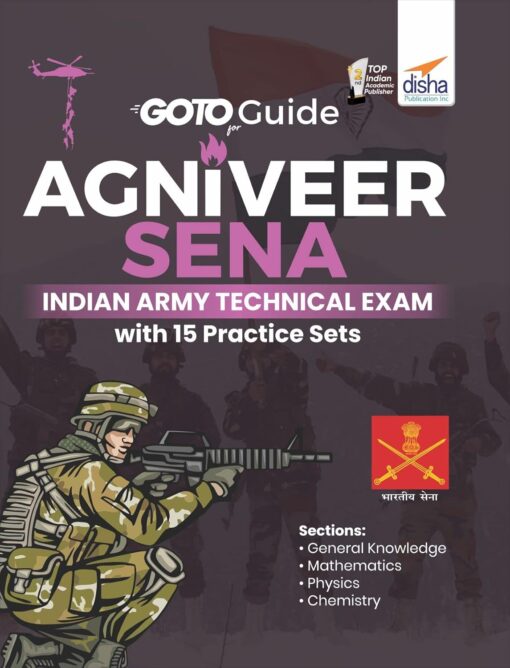 AGNIVEER SENA Indian Army Technical Exam