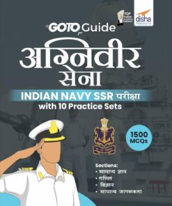 AGNIVEER SENA Indian Navy SSR Pariksha