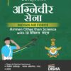 Agniveer Sena Indian Air Force Airmen Hindi