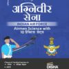 Agniveer Sena Indian Air Force Airmen Science