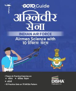 Agniveer Sena Indian Air Force Airmen Science