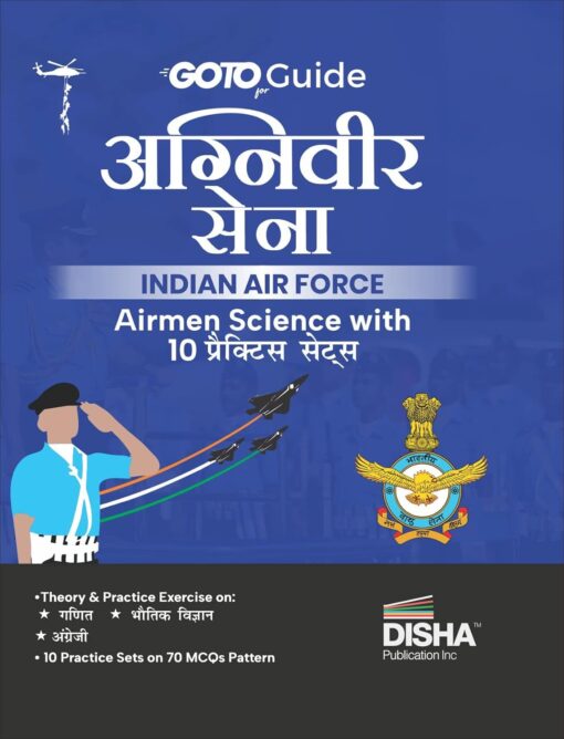 Agniveer Sena Indian Air Force Airmen Science