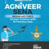 Agniveer Sena Indian Air Force Airmen Science Group X