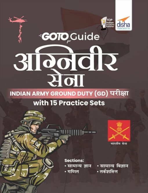 Agniveer Sena Indian Army Ground Duty Hindi