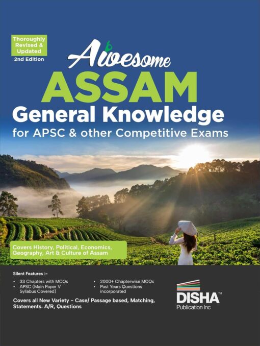 Awesome ASSAM - General Knowledge