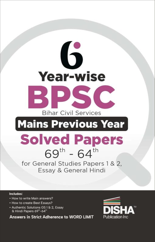 BPSC Bihar Civil Services Mains Previous Year Solved Papers