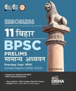 BPSC Prelims Samanya Adhyayan