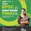 BPSC School Teacher Primary Recruitment Hindi