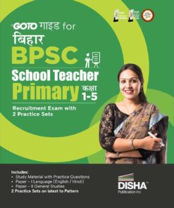 BPSC School Teacher Primary Recruitment Hindi