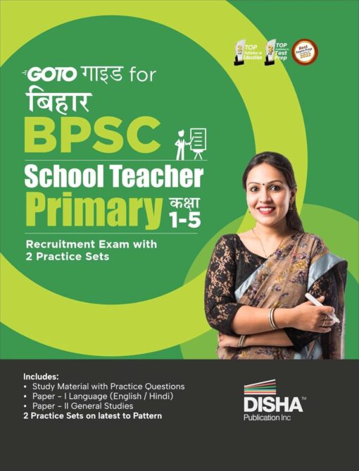 BPSC School Teacher Primary Recruitment Hindi