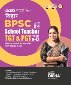 BPSC School Teacher TGT & PGT Recruitment Hindi