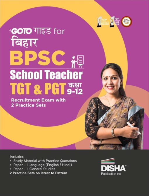 BPSC School Teacher TGT & PGT Recruitment Hindi