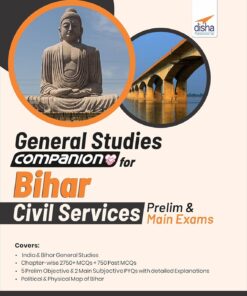 Bihar Civil Services Exam General Studies