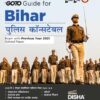 Bihar Police Constable Hindi Book