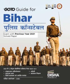 Bihar Police Constable Hindi Book