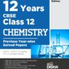 CBSE Class 12 Chemistry