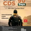 CDS 90 Days GK English Math