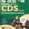 CDS Super 10 Practice Paper