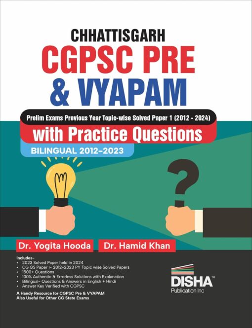 CGPSC & Vyapam Prelim Exams Yogita Hooda Hamid Khan