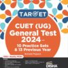 CUET (UG) General Test