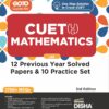 CUET (UG) Mathematics