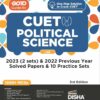 CUET (UG) Political Science