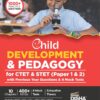 Child Development & Pedagogy