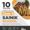 Class 6 All India Sainik School Entrance Exam Previous Year Solved Papers