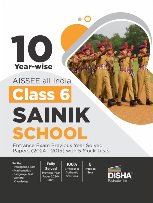 Class 6 All India Sainik School Entrance Exam Previous Year Solved Papers