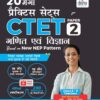 Ctet Paper 2 Ganit Avum Vigyan Based