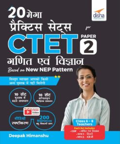 Ctet Paper 2 Ganit Avum Vigyan Based