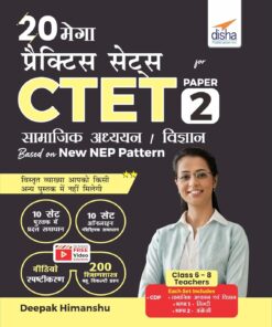 Ctet Paper 2 Samajik Adhyayan