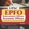 EPFO Guide