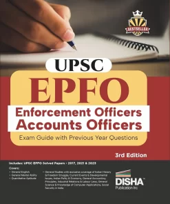 EPFO Guide