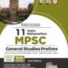 Errorless 11 Years Maharashtra MPSC