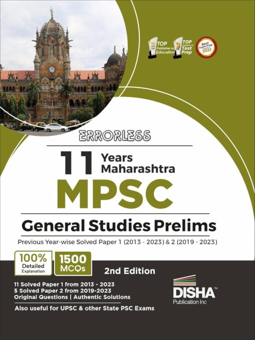 Errorless 11 Years Maharashtra MPSC