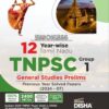 Errorless 12 Year-wise Tamil Nadu TNPSC