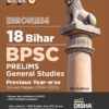 Errorless 18 Bihar BPSC Prelims