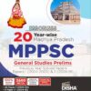 Errorless 20 Year-wise Madhya Pradesh MPPSC