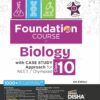 Foundation Course in Biology Class 10