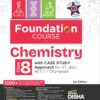 Foundation Course in Chemistry Class 8