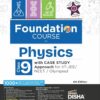 Foundation Course in Physics Class 9