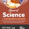 GENERAL SCIENCE 3RD EDN