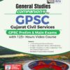 GPSC General Studies