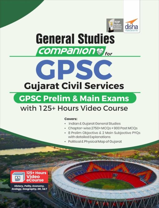 GPSC General Studies